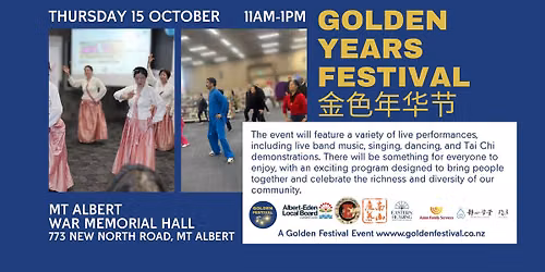 Golden Years Festival \u91d1\u8272\u5e74\u534e\u8282
