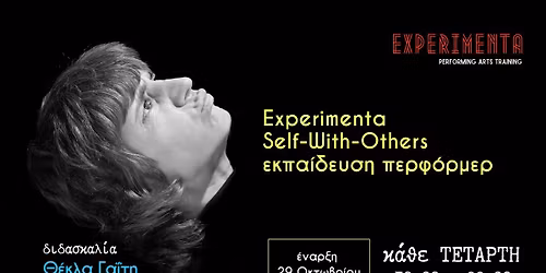 Experimenta Self-With-Others  | \u03b5\u03c4\u03ae\u03c3\u03b9\u03bf \u03c0\u03c1\u03cc\u03b3\u03c1\u03b1\u03bc\u03bc\u03b1 \u03b5\u03ba\u03c0\u03b1\u03af\u03b4\u03b5\u03c5\u03c3\u03b7\u03c2 \u03c0\u03b5\u03c1\u03c6\u03cc\u03c1\u03bc\u03b5\u03c1