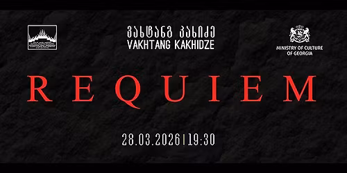 \u10d5\u10d0\u10ee\u10e2\u10d0\u10dc\u10d2 \u10d9\u10d0\u10ee\u10d8\u10eb\u10d8\u10e1 "\u10e0\u10d4\u10d9\u10d5\u10d8\u10d4\u10db\u10d8"