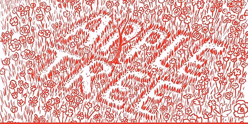 1st Annual Fundraiser