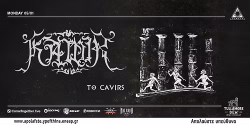 Kawir "\u03a0\u03c1\u03bf\u03c2 \u039a\u03ac\u03b2\u03b5\u03b9\u03c1\u03bf\u03c5\u03c2" 30 year anniversary live + special guests - at Black Temple