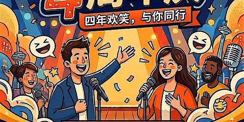 \u867e\u56fe\u8131\u53e3\u79c02026\u5468\u5e74\u5e86 - Kirkland\u573a