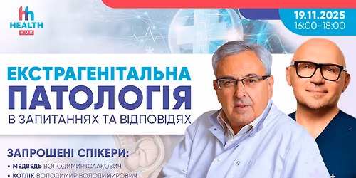 \u0415\u041a\u0421\u0422\u0420\u0410\u0413\u0415\u041d\u0406\u0422\u0410\u041b\u042c\u041d\u0410 \u041f\u0410\u0422\u041e\u041b\u041e\u0413\u0406\u042f \u0412 \u0417\u0410\u041f\u0418\u0422\u0410\u041d\u041d\u042f\u0425 \u0422\u0410 \u0412\u0406\u0414\u041f\u041e\u0412\u0406\u0414\u042f\u0425