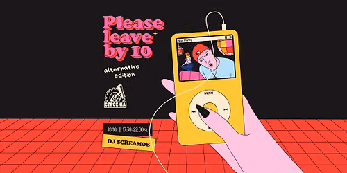 Please Leave by 10: Alternative Edition