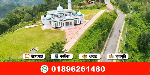 \ud83c\udde7\ud83c\udde9 \u09ae\u09c7\u0998\u09c7\u09b0 \u09b0\u09be\u099c\u09cd\u09af \u09b8\u09be\u099c\u09c7\u0995 \u09ad\u09cd\u09af\u09be\u09b2\u09c0 \u09ad\u09cd\u09b0\u09ae\u09a3 \ud83c\udde7\ud83c\udde9