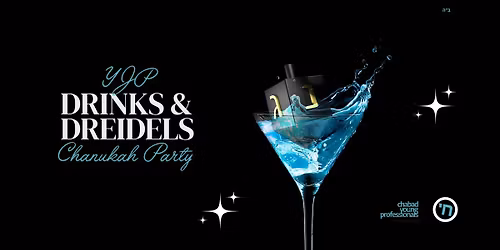 YJP DRINKS & DREIDELS CHANUKAH PARTY