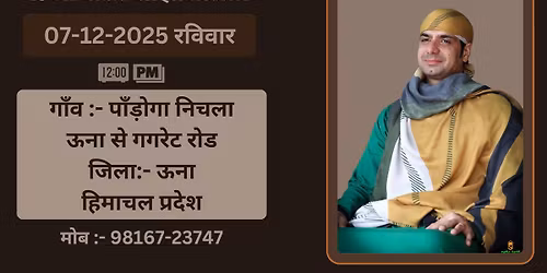 07-12-2025 | Sunday | 15th Sarab Sanjha Satsang | Vill:- Pandoga Nichla | Una to Gagret Road | HP |