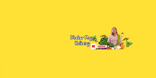শুভ জন্মাষ্টমী 🙏🙏