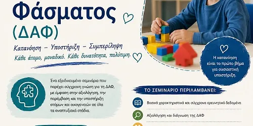 ΜΕ ΟΔΗΓΟ ΤΟΝ ΠΑΥΣΑΝΙΑ ΣΤΑ ΑΡΚΑΔΙΚΑ ΙΕΡΑ Αρχαία Λυκόσουρα and Ναός Επικούριου Απόλλωνα