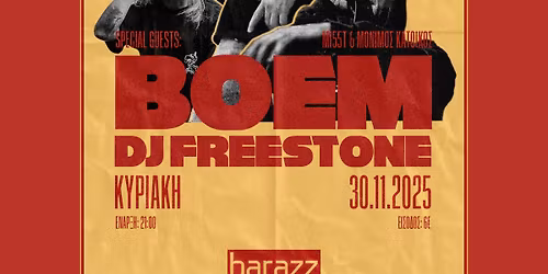 Boem & Freestone live @ Barazz