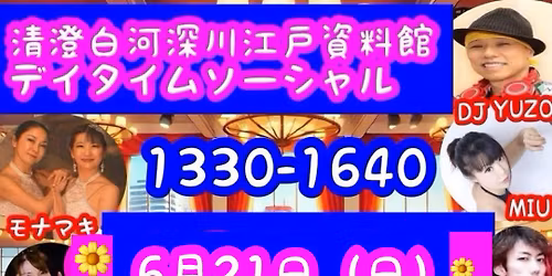 6\/21 \u6e05\u6f84\u767d\u6cb3\u30002026\u521d\u306e\u3000\u3000\u30c7\u30a4\u30bf\u30a4\u30e0\u30bd\u30fc\u30b7\u30e3\u30eb