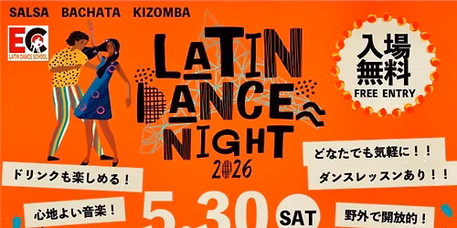 Latin Dance platz
