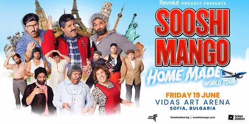 SOOSHI MANGO - Home Made World Tour - \u043f\u0435\u0442\u044a\u043a, 19 \u044e\u043d\u0438, Vidas Art Arena