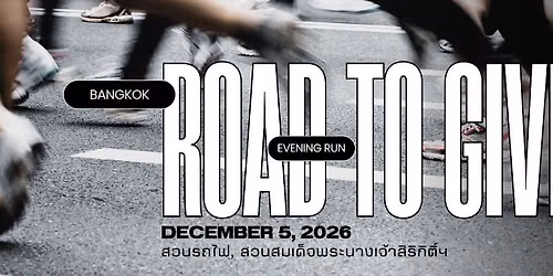 \u2728\ud83c\udfc3\u200d\u2640\ufe0f REGISTER NOW! ROAD TO GIVE 2026! \ud83c\udfc3\u200d\u2642\ufe0f\u2728