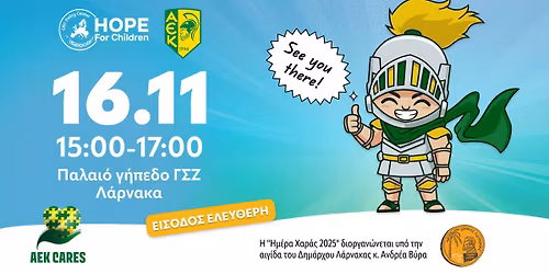 \u201c\u03a0\u03b1\u03bd\u03b7\u03b3\u03cd\u03c1\u03b9 \u03a7\u03b1\u03c1\u03ac\u03c2 \u03b3\u03b9\u03b1 \u03c4\u03b1 \u03c0\u03b1\u03b9\u03b4\u03b9\u03ac\u201d - \u039b\u03ac\u03c1\u03bd\u03b1\u03ba\u03b1