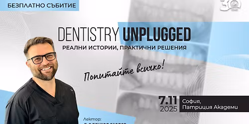 DENTISTRY UNPLUGGED \u2013 REAL STORIES, PRACTICAL SOLUTIONS