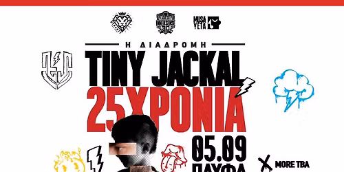 Tiny Jackal: 25 X\u03c1\u03cc\u03bd\u03b9\u03b1 - \u0397 \u03b4\u03b9\u03b1\u03b4\u03c1\u03bf\u03bc\u03ae | Live \u03c3\u03c4\u03b7\u03bd \u0391\u03b8\u03ae\u03bd\u03b1 | K\u03c5\u03c1\u03b9\u03b1\u03ba\u03ae 25 \u039f\u03ba\u03c4\u03c9\u03b2\u03c1\u03af\u03bf\u03c5 | \u03a0\u03bb\u03cd\u03c6\u03b1