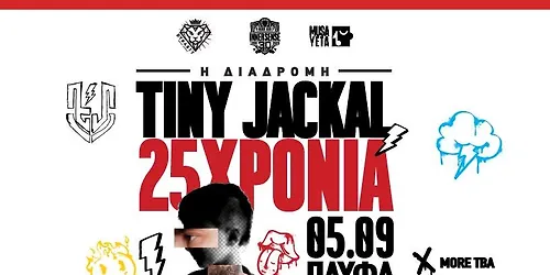 Tiny jackal 25 xρόνια Η διαδρομή live στην Αθήνα kυριακή 25 Οκτωβρίου Πλύφα