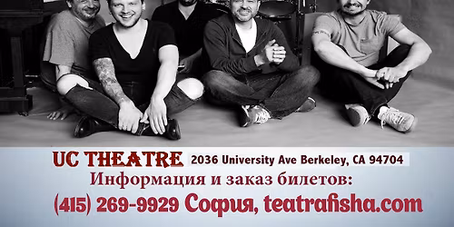 \u0413\u0440\u0443\u043f\u043f\u0430 \u0421\u043f\u043b\u0438\u043d \u0432 \u0421\u0430\u043d \u0424\u0440\u0430\u043d\u0446\u0438\u0441\u043a\u043e