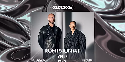 KOMPROMAT + YELLE x PINK PARADIZE 2026 x PONEY CLUB