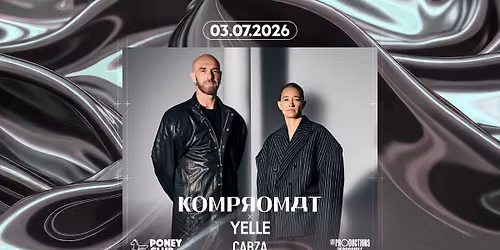 KOMPROMAT + YELLE x PINK PARADIZE 2026 x PONEY CLUB  