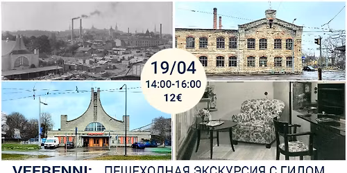 \u0420\u041e\u0414\u0418\u041d\u0410 \u0412\u0415\u041d\u0421\u041a\u0418\u0425 \u0421\u0422\u0423\u041b\u042c\u0415\u0412 - \u041d\u0415\u0418\u0417\u0412\u0415\u0421\u0422\u041d\u042b\u0419 \u0412\u0415\u0415\u0420\u0415\u041d\u041d\u0418