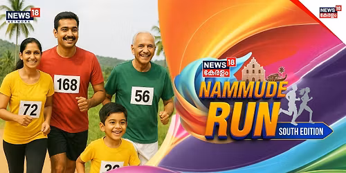 Nammude Run \u2013 Kochi South Edition 2026