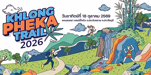 Khlong Pheka Trail 2026