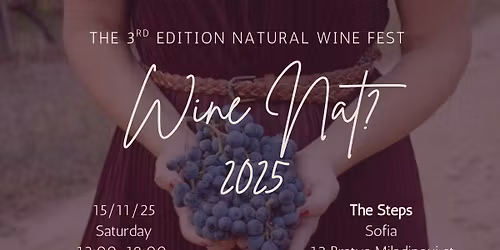 Wine Nat? 2025 \u0421\u0440\u0435\u0449\u0430 \u0441 \u043d\u0430\u0442\u0443\u0440\u0430\u043b\u043d\u043e\u0442\u043e \u0432\u0438\u043d\u043e