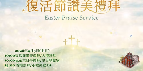 \ud83d\udc92 2026 \u5fa9\u6d3b\u7bc0\u8b9a\u7f8e\u79ae\u62dc