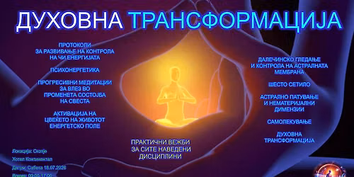 DUHOVNA TRANSFORMACIJA
