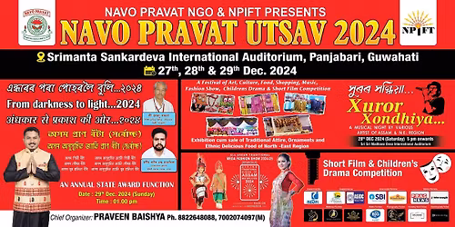 NAVO PRAVAT UTSAV 2025