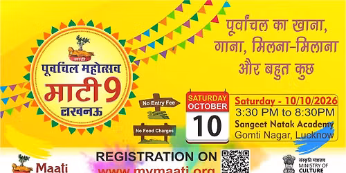 Purvanchal Festival Maati-9 Lucknow 