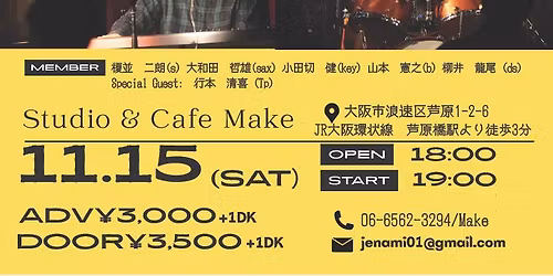 UNCLEJAM w\/Seiki Yukimoto(Tp) @ Studio & Cafe Make