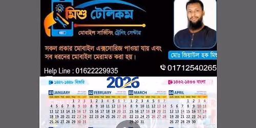 Happy new year