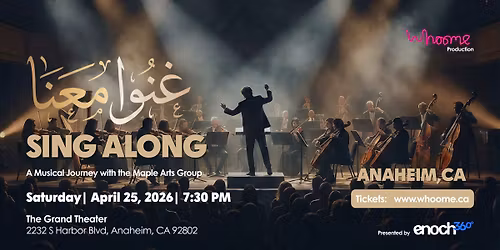 Sing Along 1! (Anaheim)