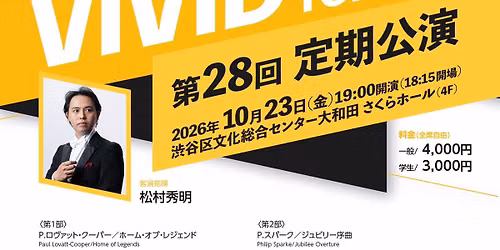 VIVID BRASS TOKYO \u7b2c28\u56de\u5b9a\u671f\u516c\u6f14