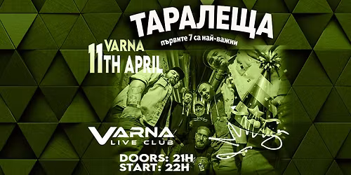 \u0412\u0430\u0440\u043d\u0430- \u0422\u0430\u0440\u0430\u043b\u0435\u0449\u0430-\u043f\u044a\u0440\u0432\u0438\u0442\u0435 7 \u0441\u0430 \u043d\u0430\u0439-\u0432\u0430\u0436\u043d\u0438! \/ Varna Live Club \/\/ 11 April