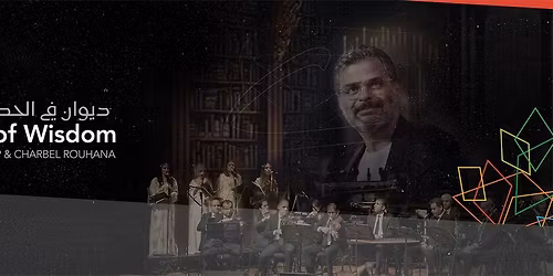 Diwan - A Voice of Wisdom at Shenkman Arts Centre