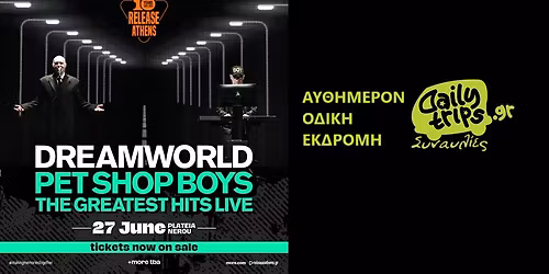 PET SHOP BOYS Athens \/ \u0395\u03ba\u03b4\u03c1\u03bf\u03bc\u03ae \u03bc\u03b5 \u03c4\u03bf Dailytrips \/ 27.06.26