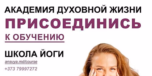 \u0428\u043a\u043e\u043b\u0430 \u0419\u043e\u0433\u0438 \u2014 \u041e\u0442\u043a\u0440\u044b\u0442\u044c\u0439 \u0443\u0440\u043e\u043a \ud83d\udfe2 \u041e\u043d\u043b\u0430\u0439\u043d \u0438 \u041e\u0444\u043b\u0430\u0439\u043d 
