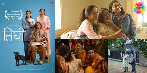 NYIFF2026 - Closing Night Film -Tighee