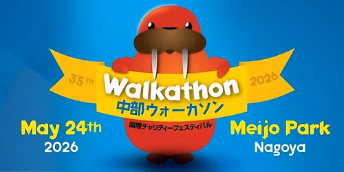 35th Chubu Walkathon - International Charity Festival 