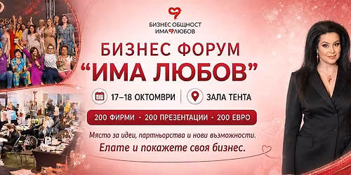 BETTERSELF Biohacking & Longevity Conference 2026