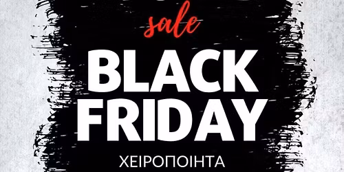 Black Friday!