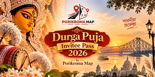 Durga Puja Invitee Card 2026