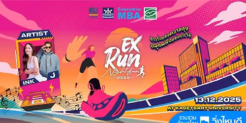 Ex-Run Night FUN 2025
