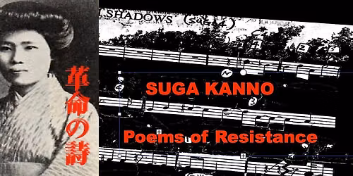 Misterioso Jazz Club | Atsuko Kamura & Tim Hodgkinson \/ sOnic alchemy feat. Natalie Peters