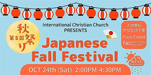 Japanese Fall Festival at International Christian Church