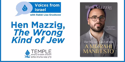 Voices from Israel with Rabbi Lisa Grushcow: Hen Mazzig, The Wrong Kind of Jew